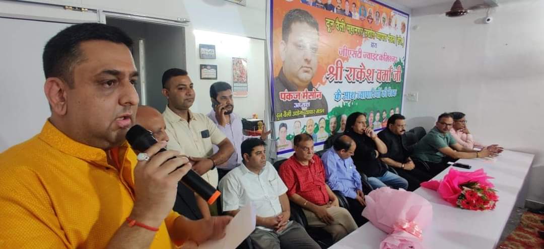 Dehradun news : व्यापारियों की समस्याओं से जीएसटी ज्वाइंट कमिश्नर को कराया अवगत